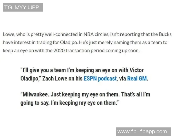 名记分析夏天交易市场字母价值受限到期合同影响筹码或将增加 名记分析夏天交易市场字母价值受限到期合同影响筹码或将增加