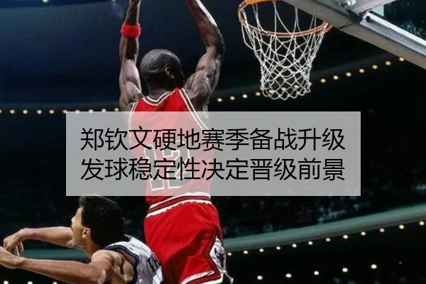 img_1791992921019_3_0_633.jpg - FBSPORTS